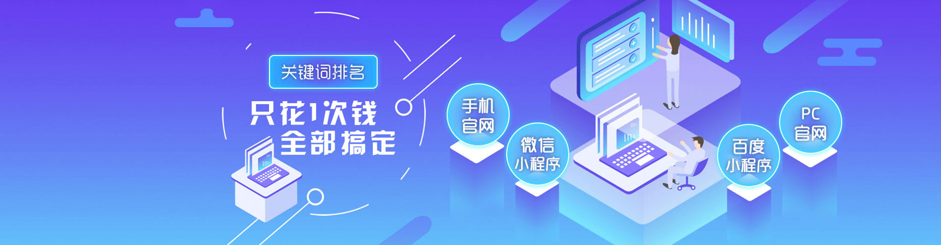 威宁sem优化