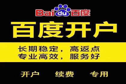 案例分析：竞价端口开户的秘诀