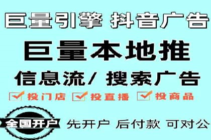 行业领先企业的sem竞价托管代运营策略